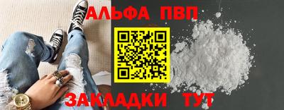 эйфоретик Краснокаменск
