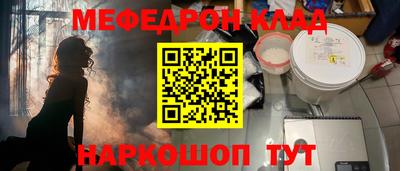 бошки Краснознаменск