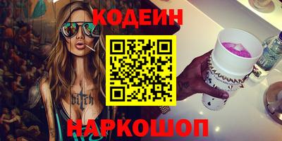 бошки Краснознаменск