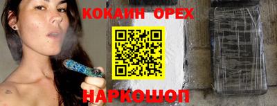 бошки Краснознаменск