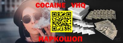 эйфоретик Краснокаменск