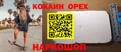 первитин Краснодар