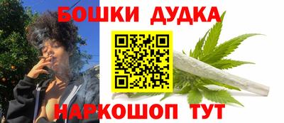 бошки Краснознаменск