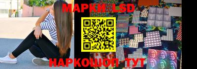 эйфоретик Краснокаменск