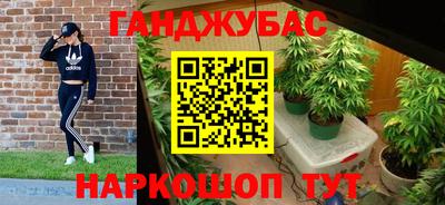 первитин Краснодар
