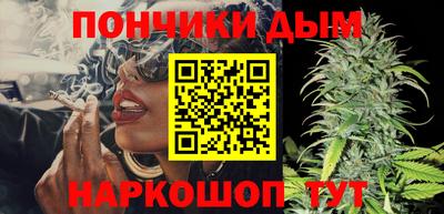 бошки Краснознаменск
