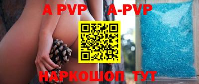первитин Краснодар