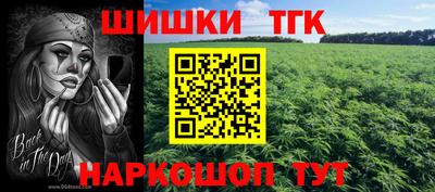 первитин Краснодар