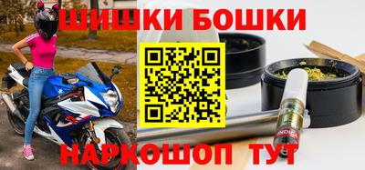 бошки Краснознаменск