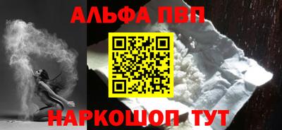 первитин Краснодар