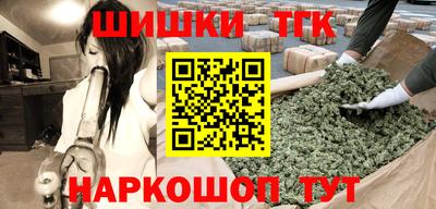 эйфоретик Краснокаменск