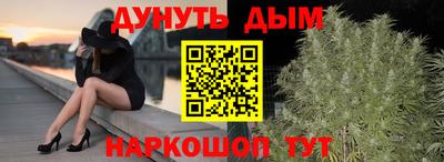 бошки Краснознаменск