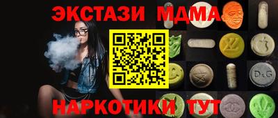 первитин Краснодар