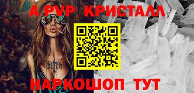 эйфоретик Краснокаменск