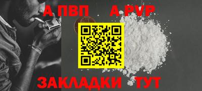 эйфоретик Краснокаменск