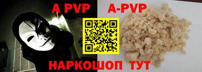 эйфоретик Краснокаменск