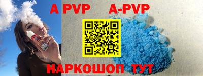 первитин Краснодар