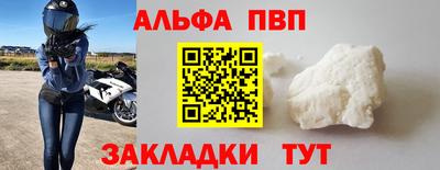 бошки Краснознаменск