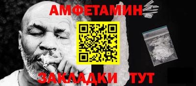 первитин Краснодар