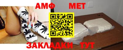 первитин Краснодар