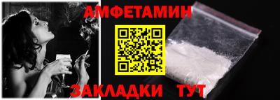 эйфоретик Краснокаменск