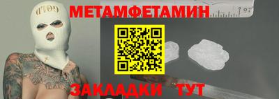 эйфоретик Краснокаменск