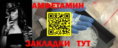 эйфоретик Краснокаменск