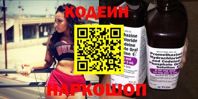 эйфоретик Краснокаменск