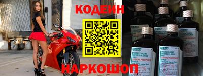 первитин Краснодар
