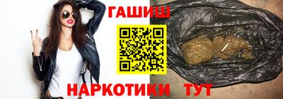 бошки Краснознаменск