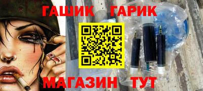 эйфоретик Краснокаменск