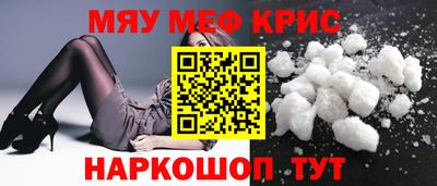 эйфоретик Краснокаменск