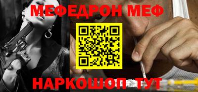 бошки Краснознаменск