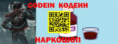 эйфоретик Краснокаменск