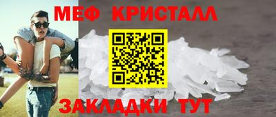 бошки Краснознаменск