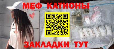 бошки Краснознаменск