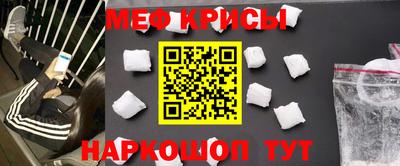 эйфоретик Краснокаменск