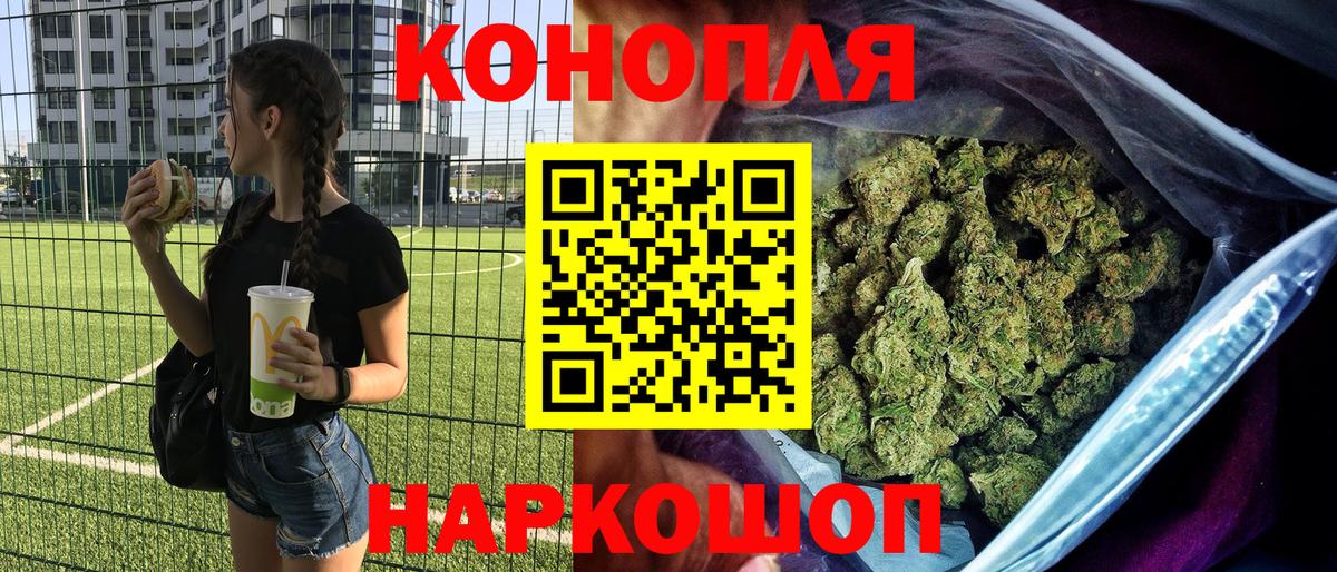 Канабис ГИДРОПОН Златоуст