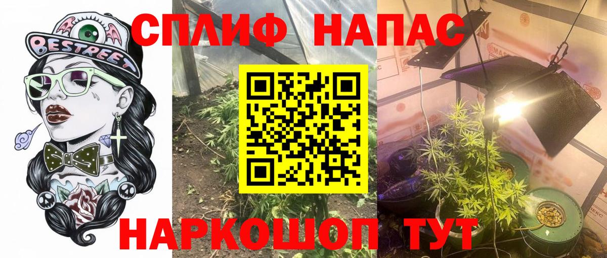Златоуст  Бошки марихуана ГИДРОПОН  Вход с VPN  Каннабис VHQ  Марихуана LSD WEED  МАРИХУАНА AK-47 